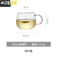 三维工匠玻璃水壶加热可高温家用明火可烧煮茶器具套装透明小号泡茶壶单壶 小杯子四只装茶具