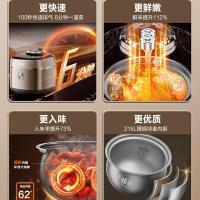 苏泊尔快排100鲜呼吸电压力锅5L 快速排气IH 2200W SY-50FH5018Q