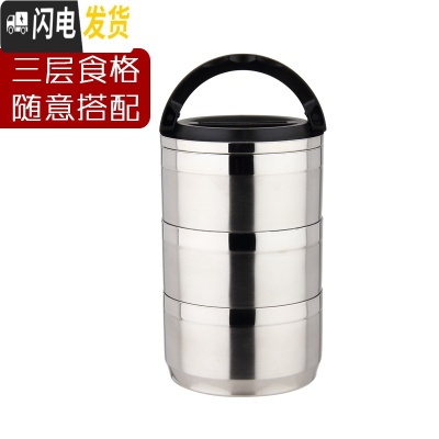 三维工匠304不锈钢多层保温饭盒 成人双层超长保温手提大容量 圆形便当盒 304钢旋转3层1个人
