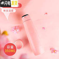 三维工匠保温杯女智能测温水杯子创意个性潮流可爱网红简约少女ins便携小 [樱花粉]-普通款-[数显温度]