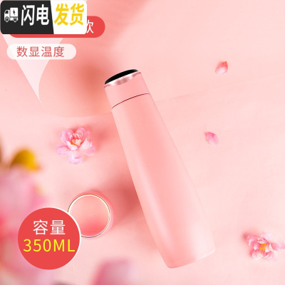 三维工匠保温杯女智能测温水杯子创意个性潮流可爱网红简约少女ins便携小 [樱花粉]-普通款-[数显温度]