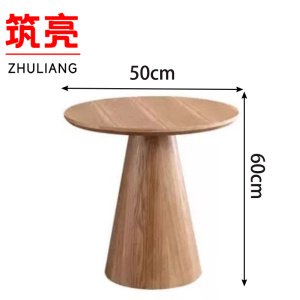 筑亮 洽谈桌