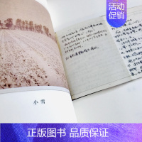 [正版]大地上的事情 增订版 苇岸代表作 近代随笔散文书籍名家经典文学书籍名家散文集精选现代散文鉴赏辞典散文小说古代散文