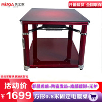 美之家启程800K红花梨80*80CM 彩晶钢玻桌面 底玻暖脚 无炉电暖桌取暖桌电暖炉电暖茶几烤火桌家用电炉桌子客厅电烤