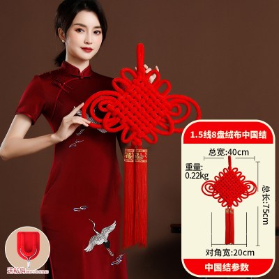 中国结挂件客厅高档2025新款玄关入户门电视背景喜庆装饰镇宅布置-1.5cm线8盘