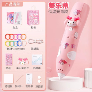 生日礼物网红女孩子八女童十女生3到6岁以上手工diy儿童益智玩具