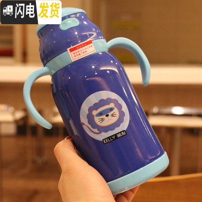 三维工匠手柄背带两用水杯不锈钢保温杯吸管杯便携杯子儿童学生宝宝随手杯 蓝色450/一杯两用406-1