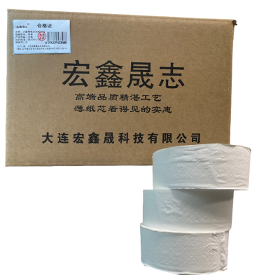 宏鑫晟志 大盘卷纸百洁纸450g 单卷 卷