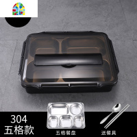 304不锈钢学生饭盒分格餐盘上班族便携保温分隔型便当盒套装食堂 FENGHOU 粉色5格+304汤碗+勺筷