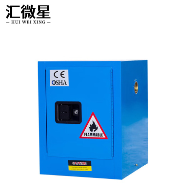 汇微星安全柜430*430*560mm台