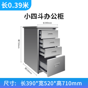 汉诺鑫威不锈钢办公桌车间工作实验收银写字操作医疗台桌子带锁抽屉电脑桌