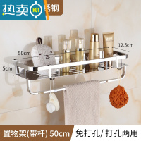 敬平免打孔毛巾架卫生间置物架壁挂浴室304不锈钢厕所洗漱台收纳架子 加厚50托盘带杆304免打孔+打孔浴室置物架