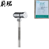 蔚珺暗装小便器延时冲洗阀铜镀铬20mm个