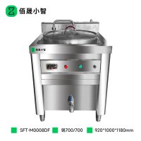 佰晟小智 SFT-M0008DF 防干烧多功能液态导热锅汤粥专用锅260(锅700/700)