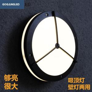 苏宁放心购 户外吸顶灯防水室外LED防水阳台庭院灯防潮防虫壁挂灯