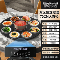帅康(SACON)新品暖菜板 家用饭菜加热板 多功能加热器保温热菜板火锅圆形智能触控暖菜板 自动旋转电陶炉电磁炉大功率