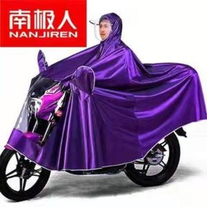 加大雨衣电动车雨披电瓶车摩托车加厚单双人雨衣雨衣男女