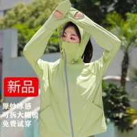 女士超好看防晒衣女夏季新款防紫外线冰丝凉感防晒服透气薄
