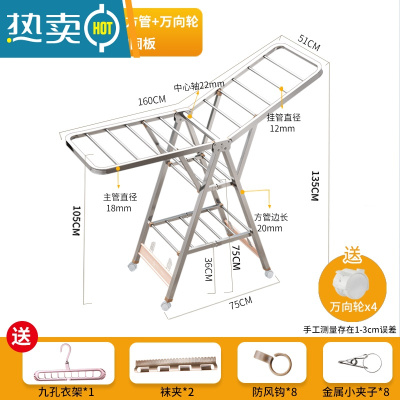 敬平不锈钢晾衣架落地折叠卧室内阳台凉衣架婴儿晾衣架晒被子器家用 加粗旗舰1.6米大三层[20mm方管]⭐鞋托⭐加固板⭐轮