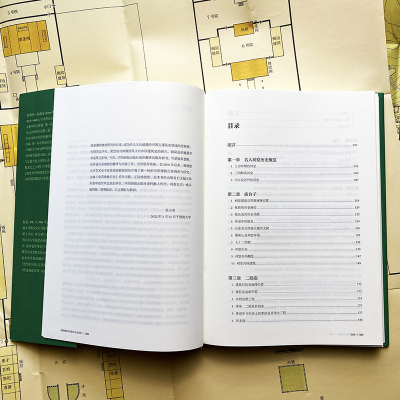 中国建筑与宗教文化之祠堂