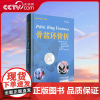 [央视网]骨盆环骨折 欧洲骨科专家编写 国内临床骨科专家翻译 内容丰富新颖 评价客观 文献证据有力 全面介绍骨盆环骨折Z