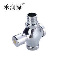 禾润泽 大便冲洗阀 Model6082 个