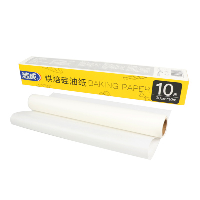 洁成耐高温烘焙硅油纸10米盒装烤箱用饼干蛋糕专用牛油纸烧烤盘纸烧烤用具