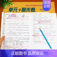 [3本/人教版]数学试卷+计算应用题+同步练习册 四年级上 [正版]培优好卷人教版 语文数学英语三年级起点一二三四五六年