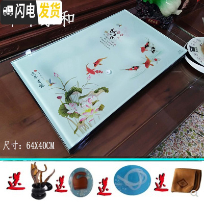 三维工匠家用茶具客厅钢化玻璃功夫茶盘套装现代简约长方形小茶台茶海小号 年年家和64X40木座