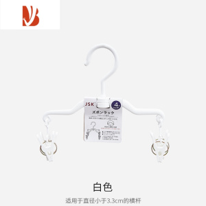 三维工匠儿童塑料裤夹多婴儿晾袜器晾晒架多夹子宿舍内衣架 白色