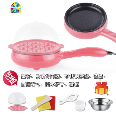 *做蛋饺 全自动 插电迷你插电底煎锅自动断电鸡蛋早餐神 FENGHOU 黄色双层套餐。