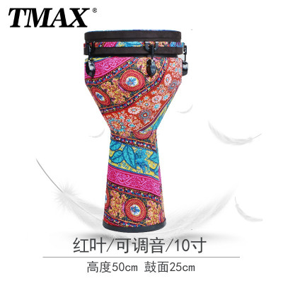  TMAX曼斯手鼓儿童10寸(红叶)可调音非洲鼓