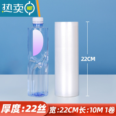 敬平网纹路真空袋压纹超长卷袋密封熟食包装袋抽气透明保鲜袋加厚 [加厚22丝]宽22CM*长10M/1卷 1