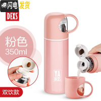 三维工匠316不锈钢保温杯女便携儿童可爱男韩版水杯子简约小学生ins原宿风 350蜜桃粉(双饮款)(带把手)