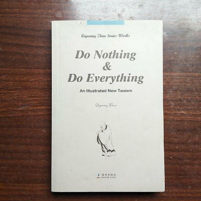 二手8成新-二手9成新-赵启光作品：无为无不为[DoNothing&DoEve97875110139