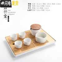 三维工匠茶盘茶海竹制储水日式客厅功夫茶具现代家用简约托盘大号茶台套装 听风茶盘+木涧茶具(白)