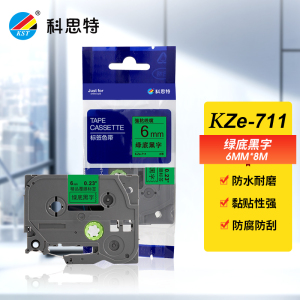 科思特 标签色带6mm*8m 适用兄弟标签打印机GI100/PT200/PT1000 一支装