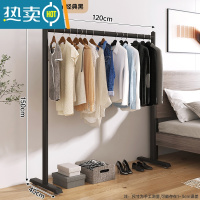 敬平晾衣架落地室内阳台家用晒衣服架子卧室新款单杠式简易折叠晾衣杆 [加高加粗款]经典黑120*150CM 大