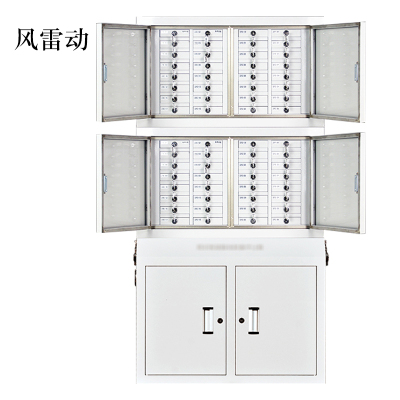 风雷动专用手机柜电子产品存放柜寄存柜带锁组合款64格300*776*1550