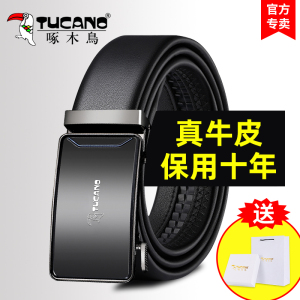啄木鸟皮带男士真皮自动扣腰带2025新款商务休闲中青年纯牛皮裤带