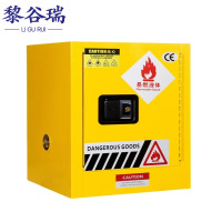 黎谷瑞 防爆柜 2加仑 台