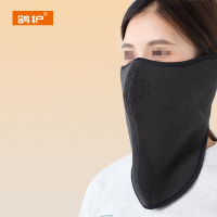 鸽护 防寒面罩 GH584QDK-半脸带披 个
