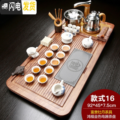 三维工匠茶具套装家用整套陶瓷功夫茶盘实木喝茶全自动电磁炉茶道简约茶台 金鸿福牡丹紫金茶道 35件