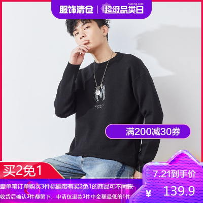 买2免1-唐狮冬季新款毛衣男韩版胸前字母圆领毛衫黑色宽松潮帅气线衣