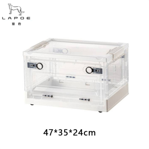 猎豹折叠收纳箱整理箱储物箱周转箱大号L46/个