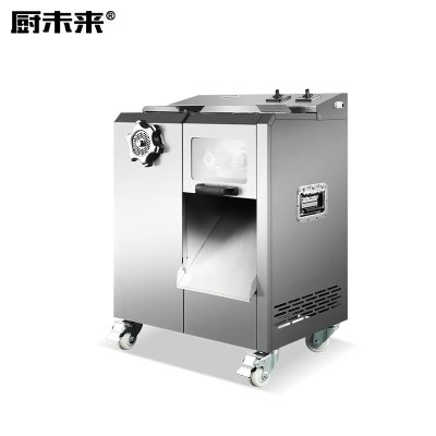 厨未来 CWL-7绞肉机/切肉机绞肉馅 切肉片切肉丝 绞切两用 双电机