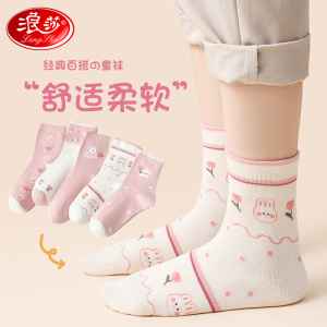 浪莎女童袜子纯棉秋冬季春秋宝宝中大童中筒袜长筒袜女孩儿童棉袜_5753
