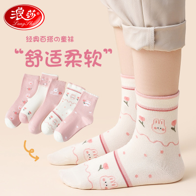 浪莎女童袜子纯棉秋冬季春秋宝宝中大童中筒袜长筒袜女孩儿童棉袜_5753