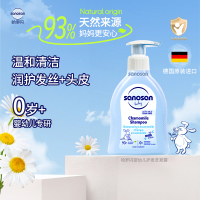 哈罗闪婴幼儿洁润洗发露200ml 宝宝洗发水温和清洁不刺激德国原装进口