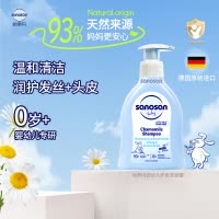 哈罗闪婴幼儿洁润洗发露200ml 宝宝洗发水温和清洁不刺激德国原装进口